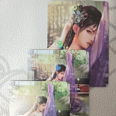 花开卡拍第42期（10月12号周日截拍，品控勿拍!!!拍品不寄存，运费5元，自制卡难免瑕疵，可能存在轻微撞角爆边等出厂瑕疵，品控介意勿拍！） - 卡将 欲女传 第六弹 刘楚玉 渐变+近景