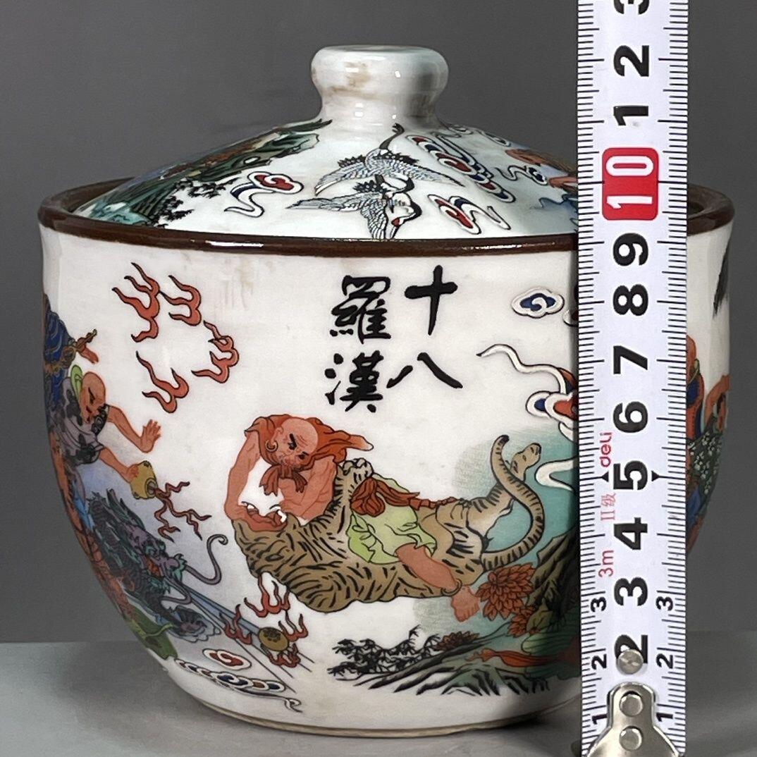 听雨轩 古玩陶瓷