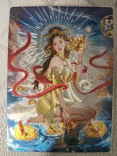 花开卡拍第42期（10月12号周日截拍，品控勿拍!!!拍品不寄存，运费5元，自制卡难免瑕疵，可能存在轻微撞角爆边等出厂瑕疵，品控介意勿拍！） - 奇点 玄灵谱 宗rich 羲和 粗闪 1张