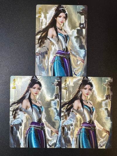 NO.12 好又多金牌大场，金戈铁马+美女如云，每周一站式配齐，方便凑单！（周6晚6点半截拍，卖家送拍0抽成！） - 奇点 南宫婉 粗闪3宫