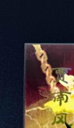 NO.12 好又多金牌大场，金戈铁马+美女如云，每周一站式配齐，方便凑单！（周6晚6点半截拍，卖家送拍0抽成！） 焱卡 妖姬传人间传 刷子 贾南风 九拼