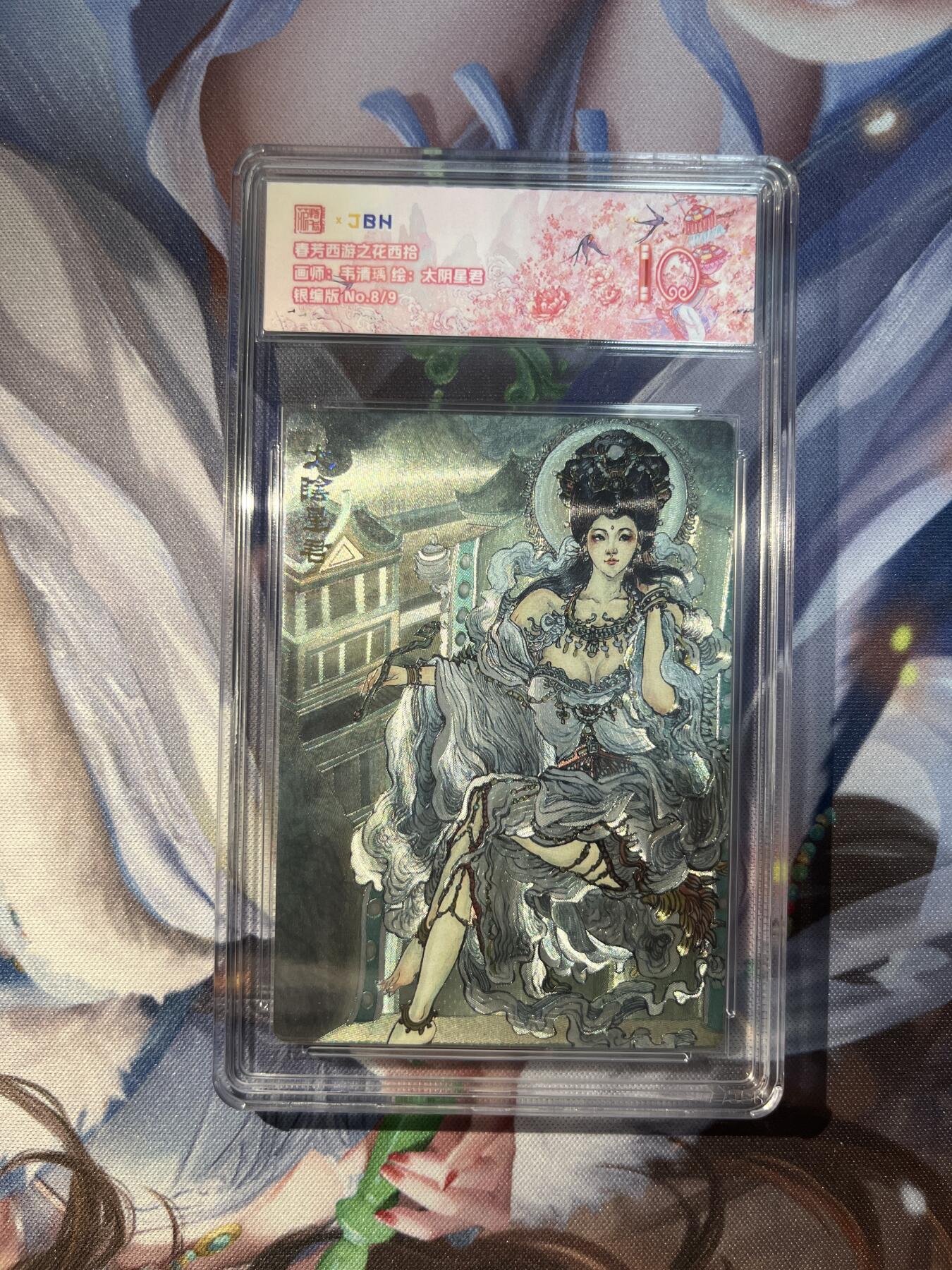 截拍（收拍品免费放盘）范特卡 燎原 卡得曼