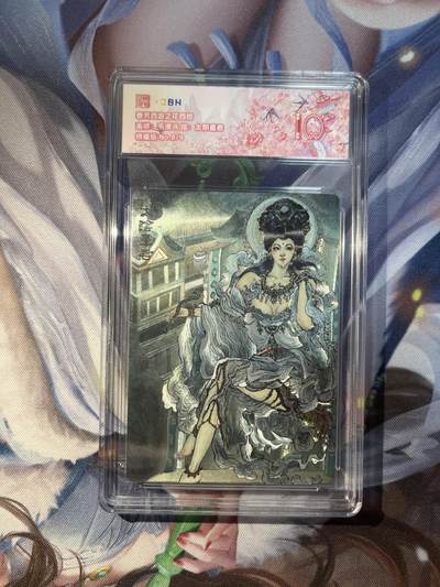 截拍（收拍品免费放盘）范特卡 燎原 卡得曼 - 【银编8/9】韦青瑀 太阴星君 10 范特卡&春芳西游