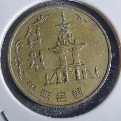 沼泽如烟--第870场 - 韩国1980年十元
