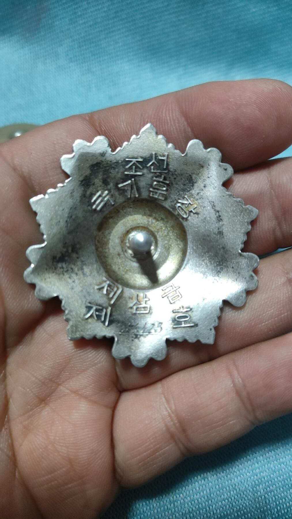 朝鲜三级国旗勋章（银质）珐琅完整，全品。