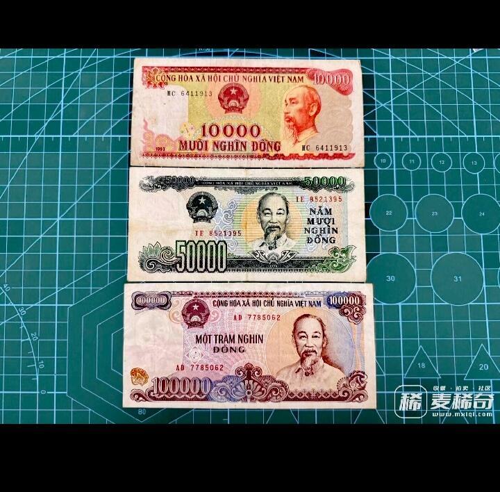 越南1993、1994年10000、50000、100000盾靓品纸币3枚一组
