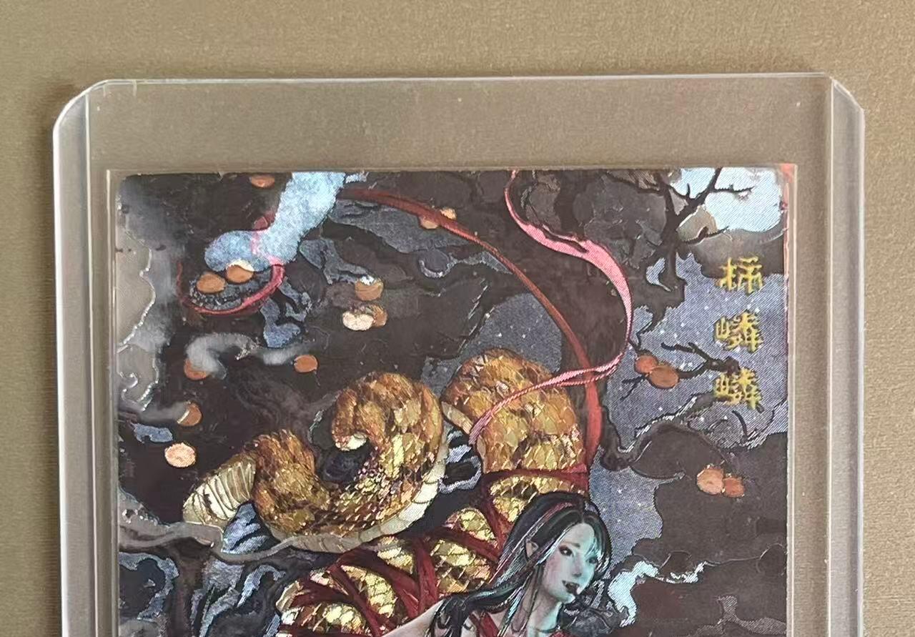 NO.12 好又多金牌大场，金戈铁马+美女如云，每周一站式配齐，方便凑单！（周6晚6点半截拍，卖家送拍0抽成！） 【银印签】春芳西游 花夕拾 范特忙印签 柿鳞鳞 粗闪 