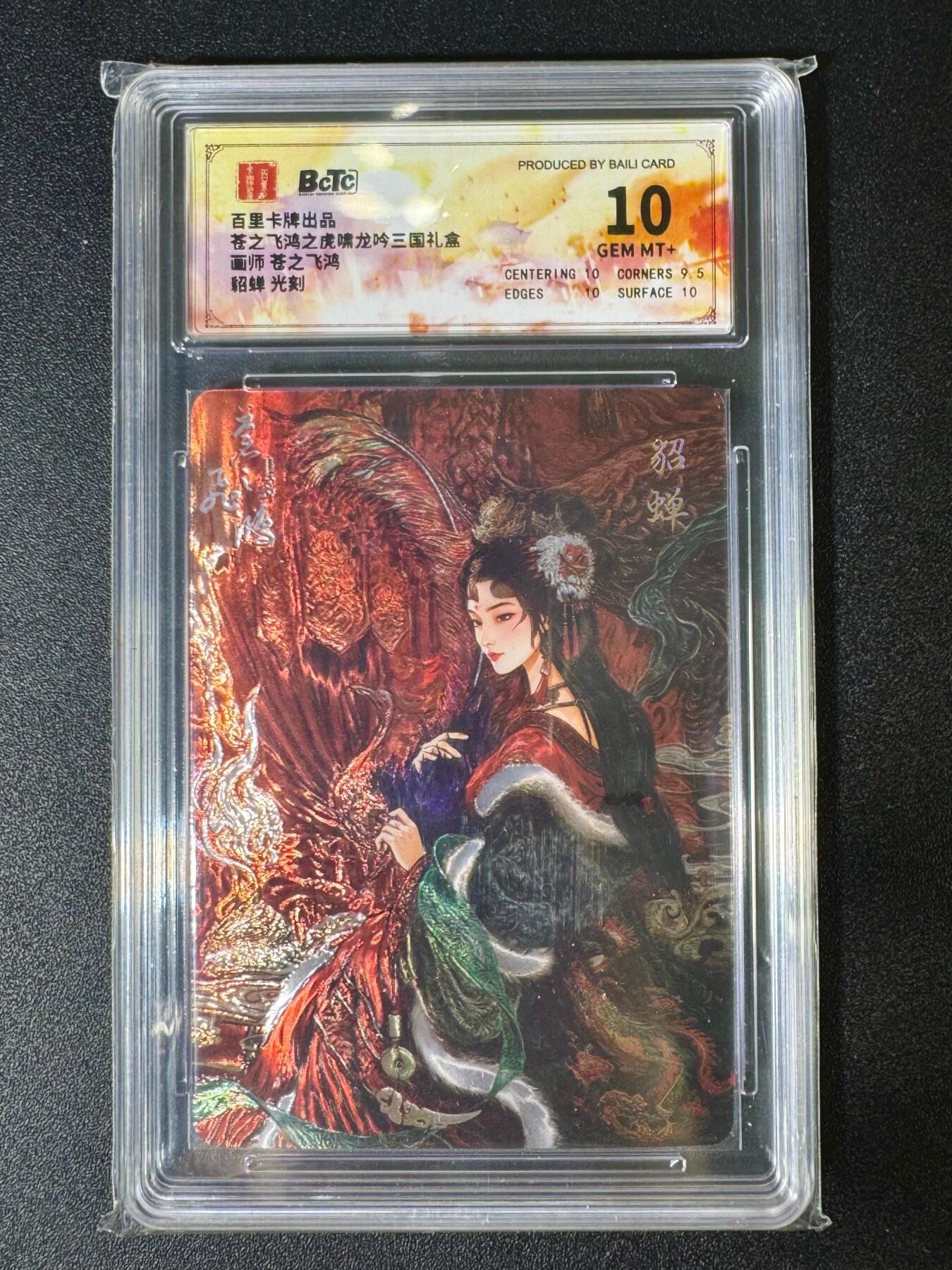 NO.12 好又多金牌大场，金戈铁马+美女如云，每周一站式配齐，方便凑单！（周6晚6点半截拍，卖家送拍0抽成！）