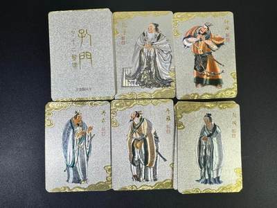 NO.12 好又多金牌大场，金戈铁马+美女如云，每周一站式配齐，方便凑单！（周6晚6点半截拍，卖家送拍0抽成！） - 【大全套】戴敦邦艺术馆 孔门七十二贤+卡头 粗闪 74张全