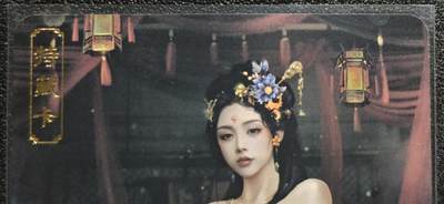 天玑星卡拍第128期《10.13周一截拍》持续收拍收评中 满赠卡需备注 - 卡将卡牌 特藏卡 绝代芳华 夏姬 编号071 彩闪