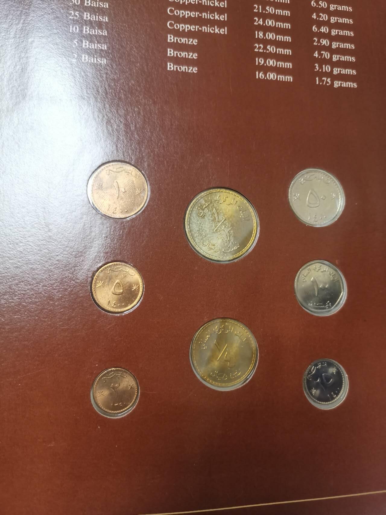 巨藏钱币第四期10月13号20点开拍 阿曼硬币富兰克林邮币卡封装