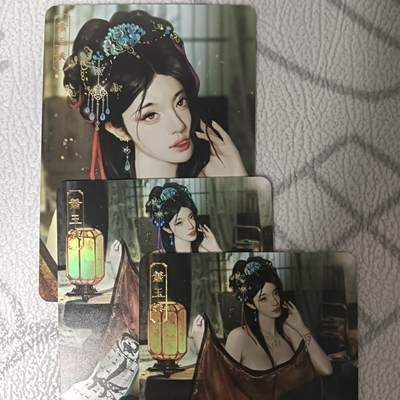 花开卡拍第42期（10月12号周日截拍，品控勿拍!!!拍品不寄存，运费5元，自制卡难免瑕疵，可能存在轻微撞角爆边等出厂瑕疵，品控介意勿拍！） - 卡将 欲女传 第四弹 萧玉姚 渐变+近景