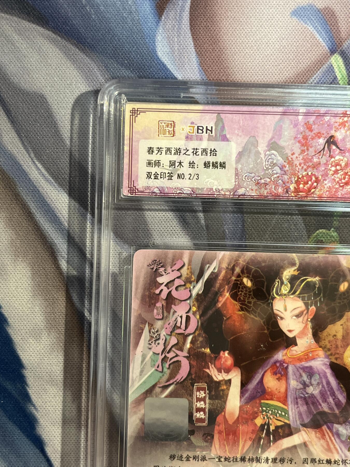 截拍（收拍品免费放盘）范特卡 燎原 卡得曼