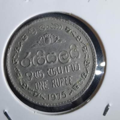 沼泽如烟--第870场 - 斯里兰卡975年1卢比