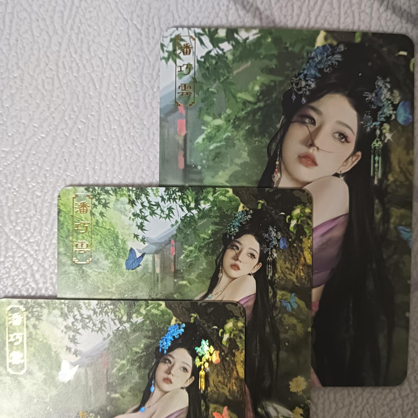 花开卡拍第42期（10月12号周日截拍，品控勿拍!!!拍品不寄存，运费5元，自制卡难免瑕疵，可能存在轻微撞角爆边等出厂瑕疵，品控介意勿拍！）
