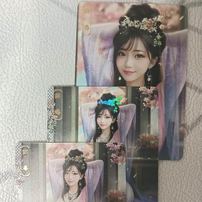 花开卡拍第42期（10月12号周日截拍，品控勿拍!!!拍品不寄存，运费5元，自制卡难免瑕疵，可能存在轻微撞角爆边等出厂瑕疵，品控介意勿拍！） - 卡将 欲女传 第十一弹 薛涛 渐变+近景