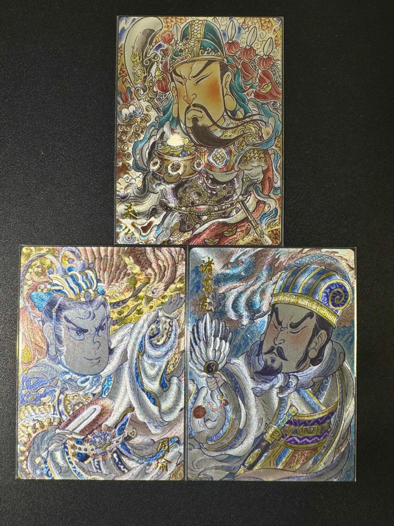 NO.12 好又多金牌大场，金戈铁马+美女如云，每周一站式配齐，方便凑单！（周6晚6点半截拍，卖家送拍0抽成！） 玄卡阁 三国2 山丘 关羽 诸葛亮 周瑜 全粗三张