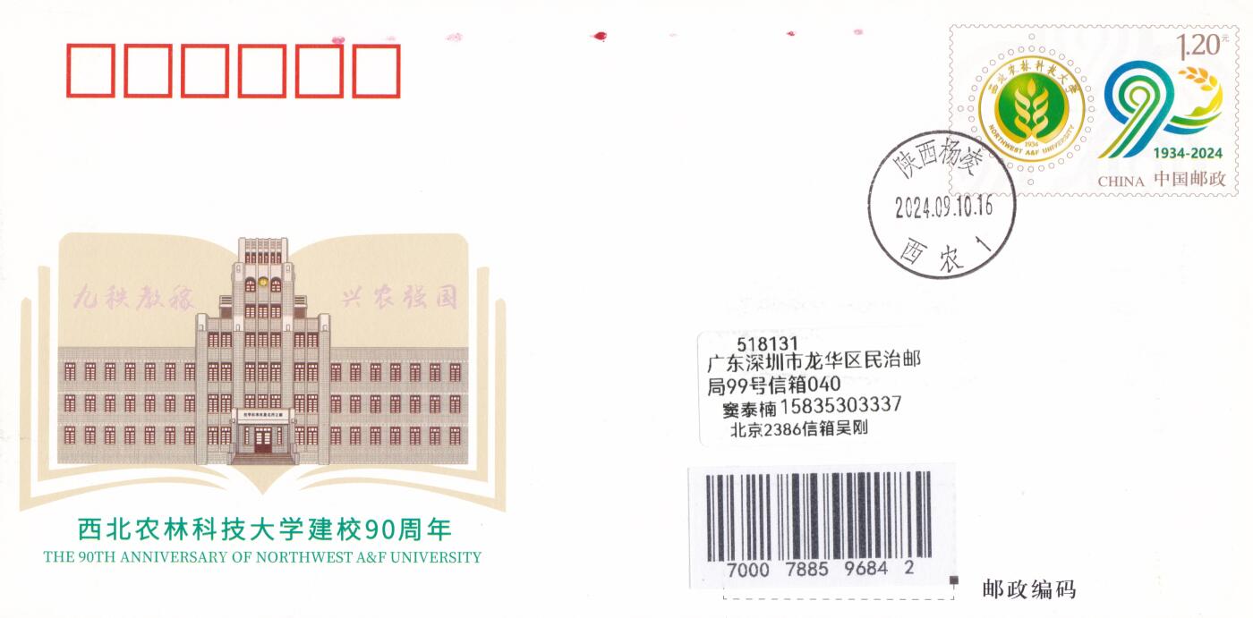 10月16日（周四）20:00国内封片专场