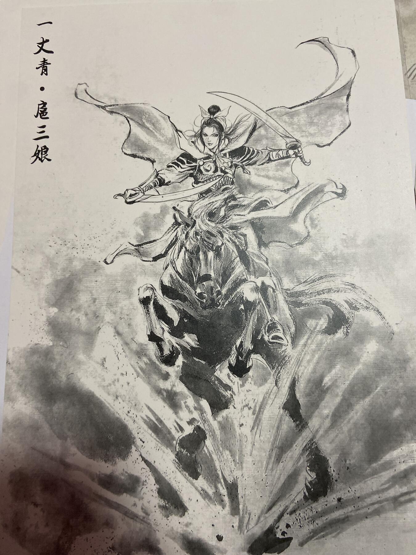 阳大大卡牌拍卖第75期（持续收拍品，周六晚上九点截拍，进群福利早知道）