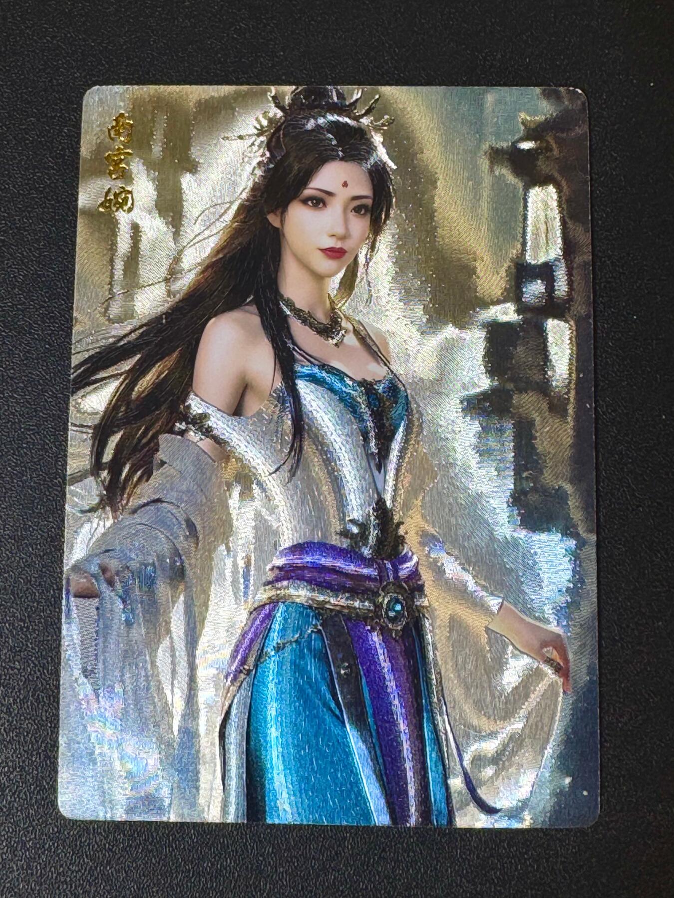 NO.12 好又多金牌大场，金戈铁马+美女如云，每周一站式配齐，方便凑单！（周6晚6点半截拍，卖家送拍0抽成！） 奇点卡牌 国漫 凡人修仙传 南宫婉 粗闪