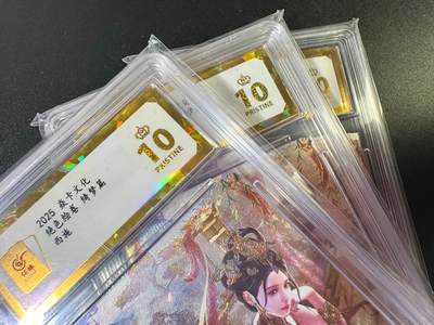 NO.12 好又多金牌大场，金戈铁马+美女如云，每周一站式配齐，方便凑单！（周6晚6点半截拍，卖家送拍0抽成！） - 【爆金套】焱卡 绝色绘卷 巴丁 西施 三渐变 折光 一套