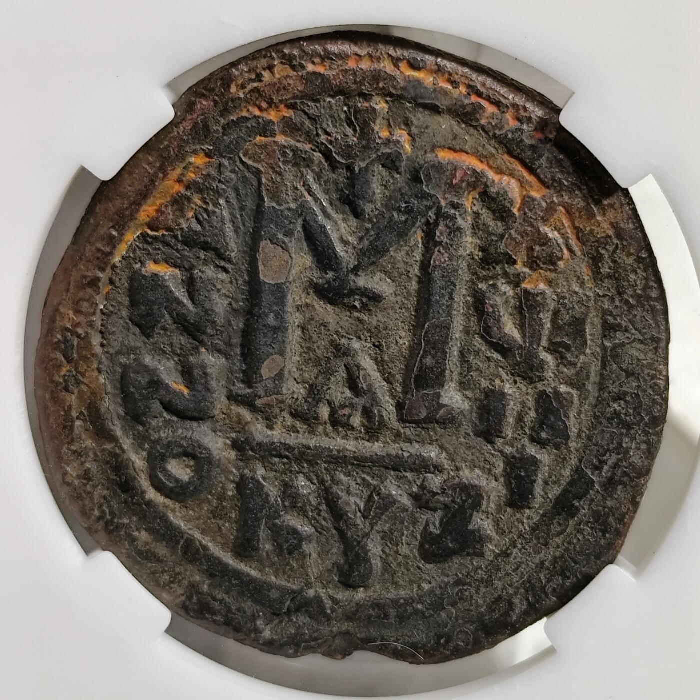 希腊罗马丝路打制币化石【中外钱币放漏】专场！陆小鱼的钱币仓，限时拍卖第080场 拜占庭 查士丁尼一世铜币/面值M与铭文