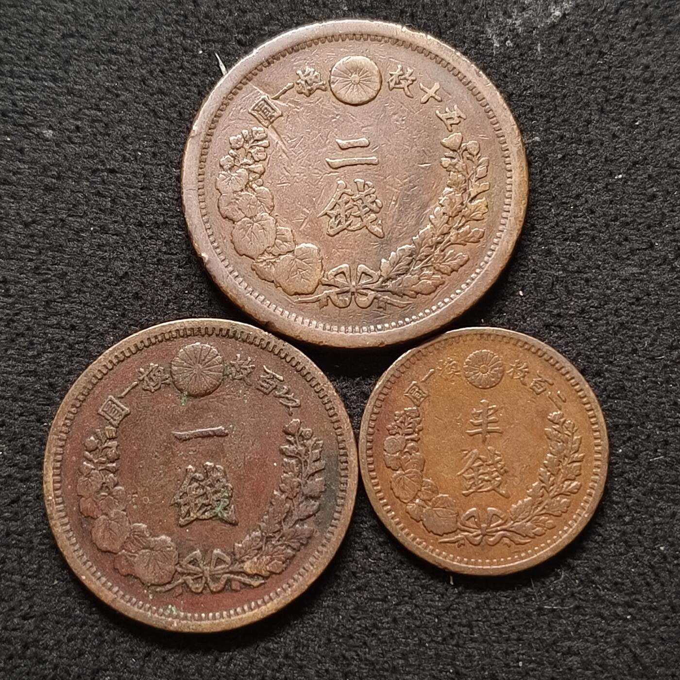【全场包邮】纯粹捡漏拍468场 日本明治十-十四年尖龙鳞版铜币3枚全套
