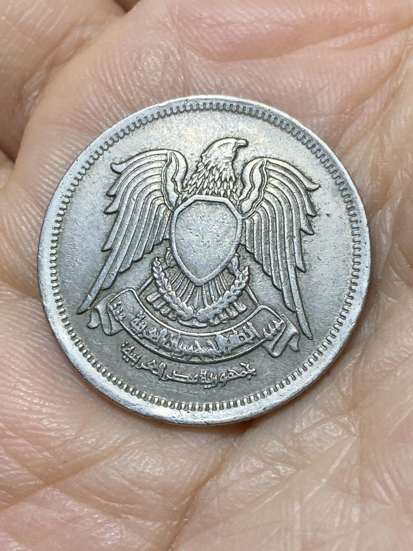 2025年第一百零八场(总第一百三十四场）外国好品散币(免佣金) 埃及🇪🇬1972单年份10皮阿斯特(阿拉伯共和国时期第一套)