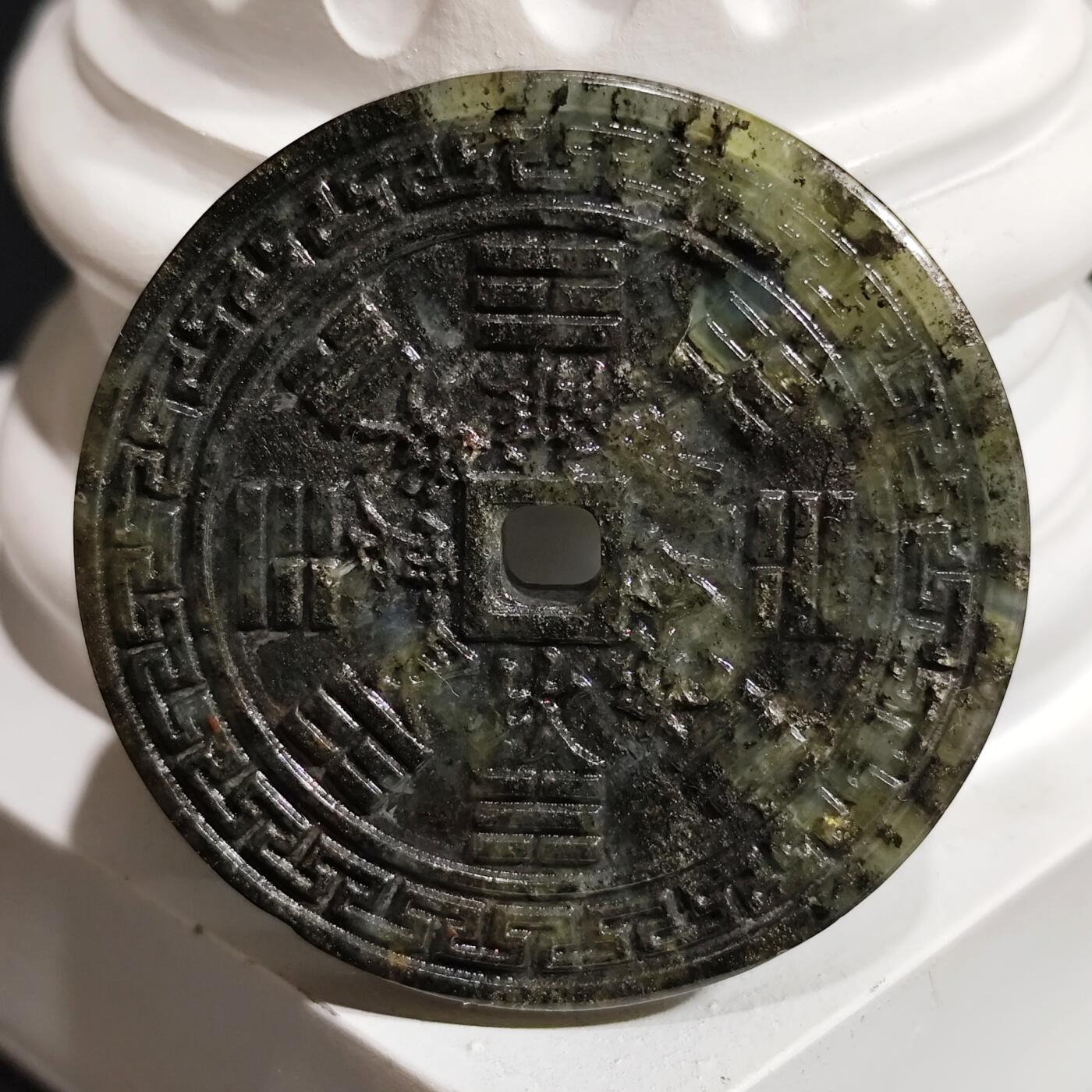 希腊罗马丝路打制币化石【中外钱币放漏】专场！陆小鱼的钱币仓，限时拍卖第080场 天然岫玉雕刻山鬼花钱25g