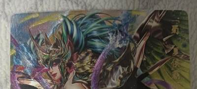 花开卡拍第42期（10月12号周日截拍，品控勿拍!!!拍品不寄存，运费5元，自制卡难免瑕疵，可能存在轻微撞角爆边等出厂瑕疵，品控介意勿拍！） - 卡玩帕克 魂姬三国 夏侯霸姬 粗闪