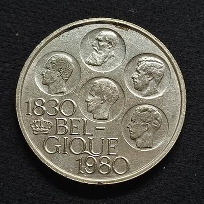 【全场包邮】纯粹捡漏拍468场 - 比利时1980年500法郎独立150周年法语版镀银纪念币