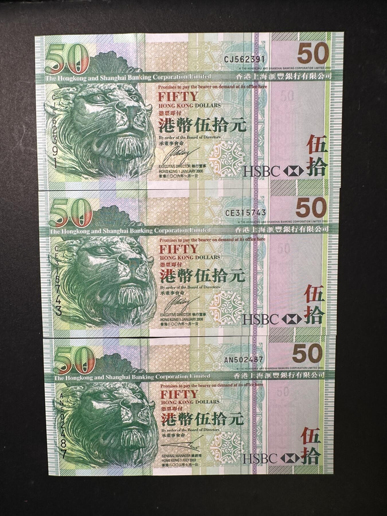 蒂克钱币-第44场 外国平价纸币 自动拍 汇丰银行 港币150 元 全新品相