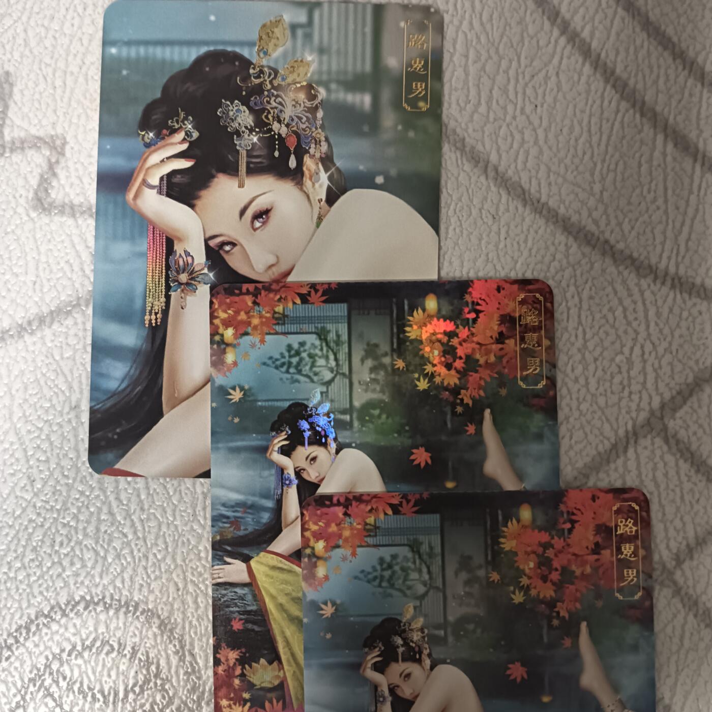 花开卡拍第42期（10月12号周日截拍，品控勿拍!!!拍品不寄存，运费5元，自制卡难免瑕疵，可能存在轻微撞角爆边等出厂瑕疵，品控介意勿拍！）