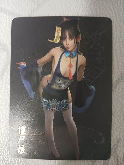 花开卡拍第42期（10月12号周日截拍，品控勿拍!!!拍品不寄存，运费5元，自制卡难免瑕疵，可能存在轻微撞角爆边等出厂瑕疵，品控介意勿拍！） - 僵尸娘 狐娘 单卡