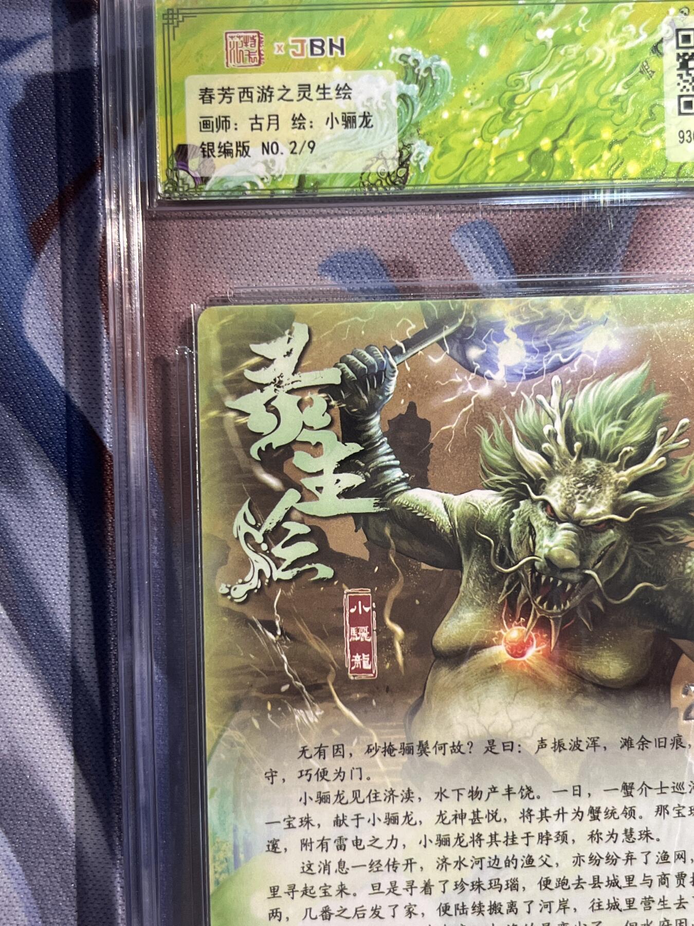 截拍（收拍品免费放盘）范特卡 燎原 卡得曼