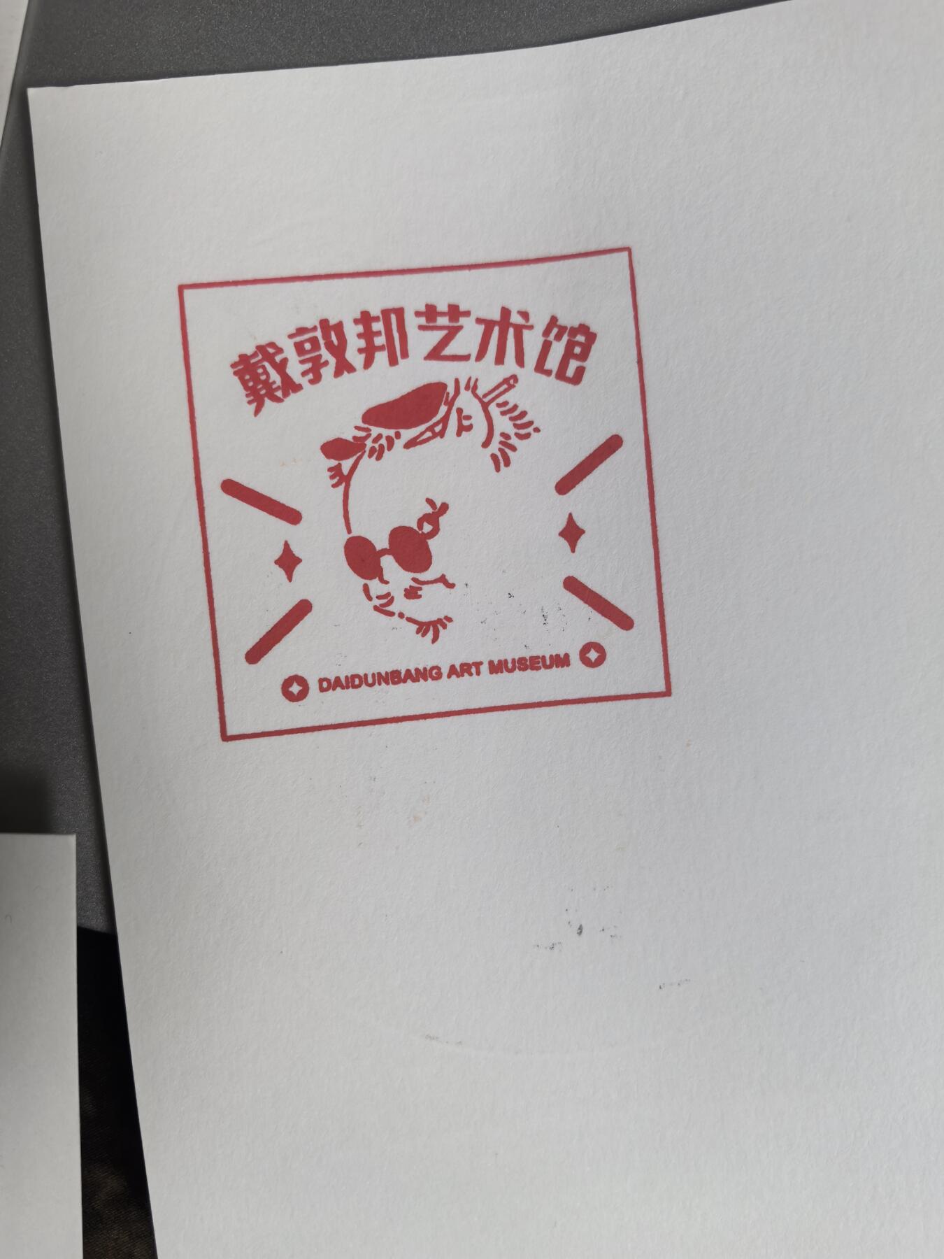 阳大大卡牌拍卖第75期（持续收拍品，周六晚上九点截拍，进群福利早知道）