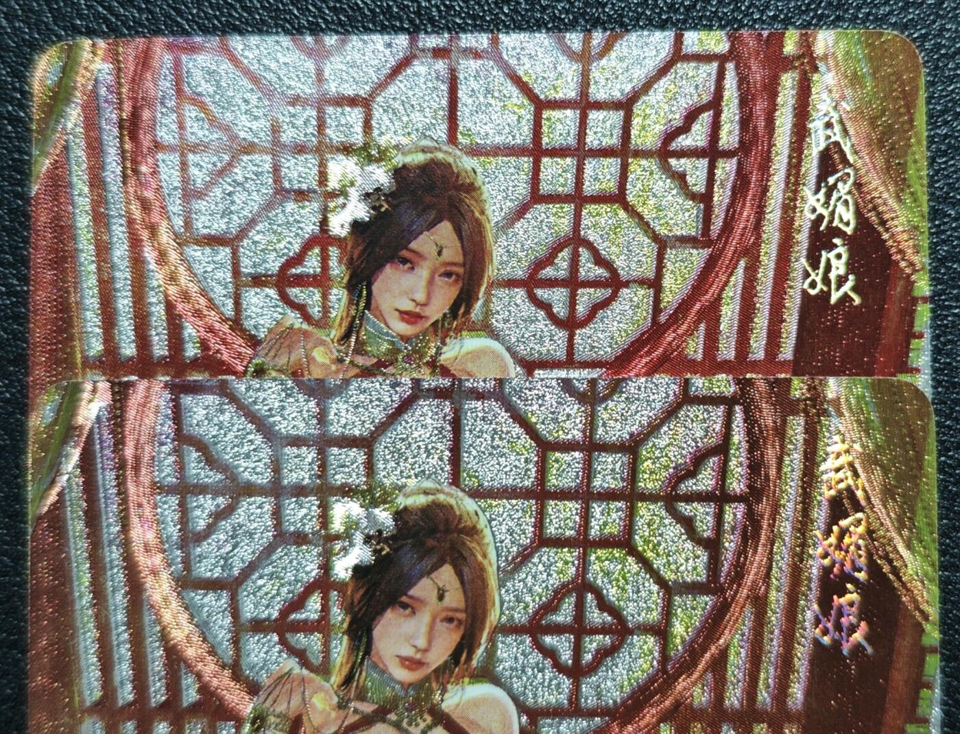 天玑星卡拍第128期《10.13周一截拍》持续收拍收评中 满赠卡需备注 焱卡文化 人间传 武媚娘 折光 两张