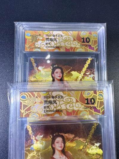 NO.12 好又多金牌大场，金戈铁马+美女如云，每周一站式配齐，方便凑单！（周6晚6点半截拍，卖家送拍0抽成！） - 焱卡 人间传 刷子 贾南风 双服饰 折光 10G