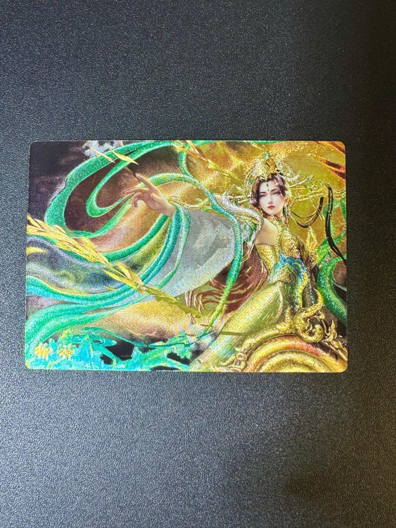 NO.12 好又多金牌大场，金戈铁马+美女如云，每周一站式配齐，方便凑单！（周6晚6点半截拍，卖家送拍0抽成！） 奇点卡牌 国漫 完美世界 柳神 粗闪