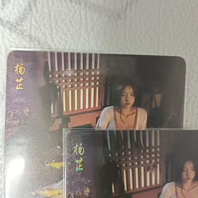 花开卡拍第42期（10月12号周日截拍，品控勿拍!!!拍品不寄存，运费5元，自制卡难免瑕疵，可能存在轻微撞角爆边等出厂瑕疵，品控介意勿拍！） - 燎原人间传杨芷双服饰 幻彩2张