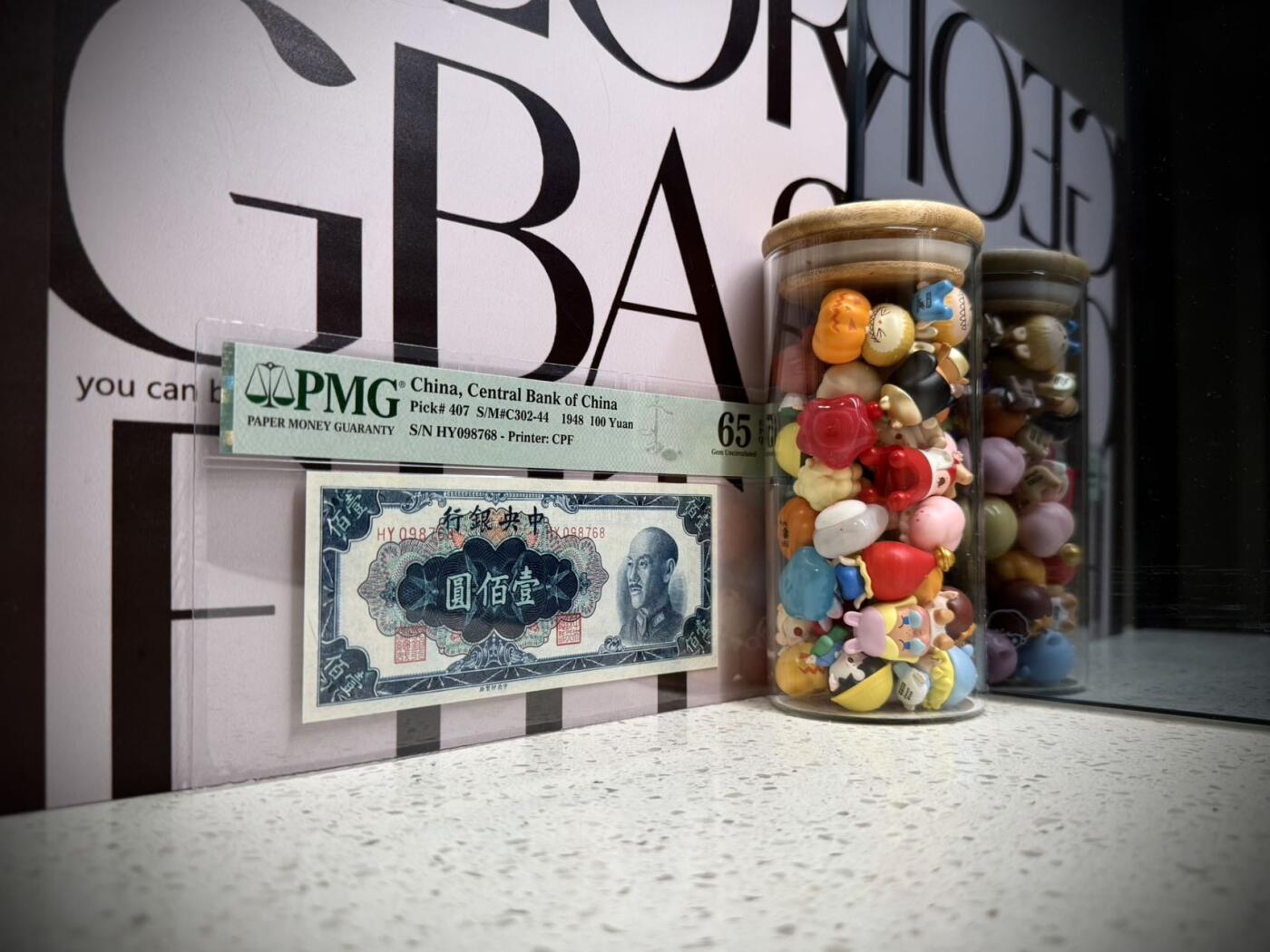 【乾奕收藏】出民国37年1948年中央银行中央厂蓝色壹佰圆，相对桔色，蓝色数量更少，美国PMG65E，民国纸币经过80年能保存如此品相实属难得，喜欢的老板不要错过，评级币一切以分数为准，售出非假不退