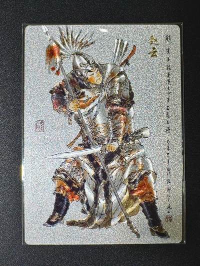 NO.12 好又多金牌大场，金戈铁马+美女如云，每周一站式配齐，方便凑单！（周6晚6点半截拍，卖家送拍0抽成！） - 戴敦邦 赵云 粗闪