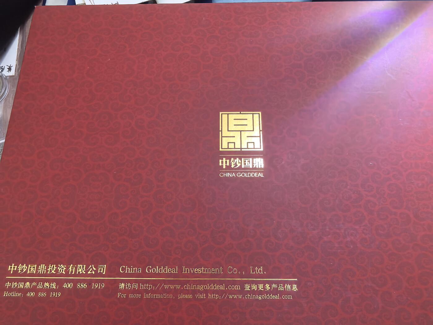 长老汇蛇年精选第六十场拍卖 2014中钞国鼎马年贺岁纪念册，含1/2盎司999银彩色银章1枚，50元元宵佳节港币1枚，无47