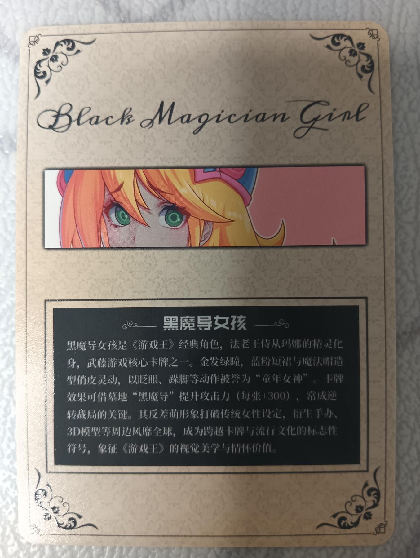 花开卡拍第42期（10月12号周日截拍，品控勿拍!!!拍品不寄存，运费5元，自制卡难免瑕疵，可能存在轻微撞角爆边等出厂瑕疵，品控介意勿拍！）