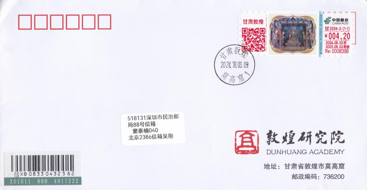 10月16日（周四）20:00国内封片专场