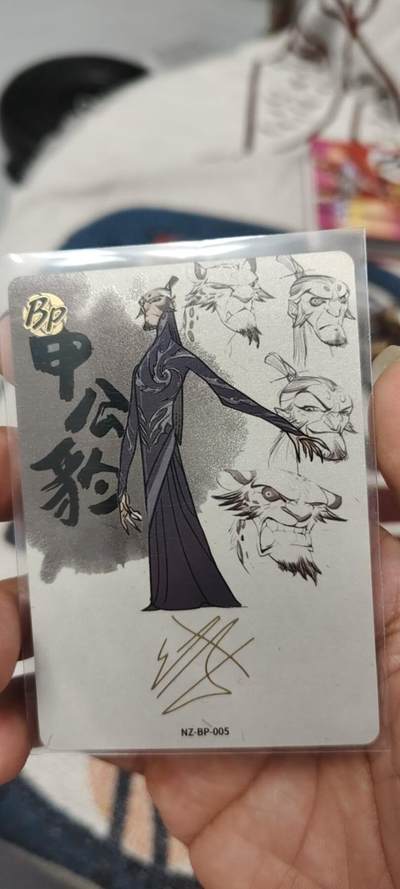 秋原瞳的小店第二十五期（持续收拍，时光冉冉，又是即将带走🍁🍁🍁飘落🌨️🌨️🌨️的季节，一大批好物正在路上，敬请期待） - 卡游哪吒一弹印签bp申公豹