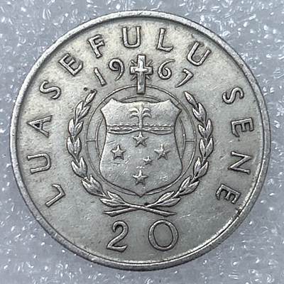 第一海外回流一元起拍收藏 散集专场  第253期 - 萨摩亚1967年20分硬币