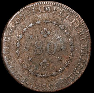 修遠堂世界钱币第八十八期 - 1828年巴西帝国80瑞斯大铜币
