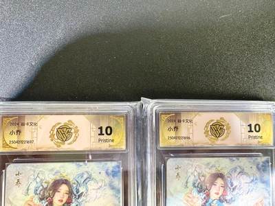NO.12 好又多金牌大场，金戈铁马+美女如云，每周一站式配齐，方便凑单！（周6晚6点半截拍，卖家送拍0抽成！） - 焱卡 人间传 刷子 小乔 双服饰 普卡 10P