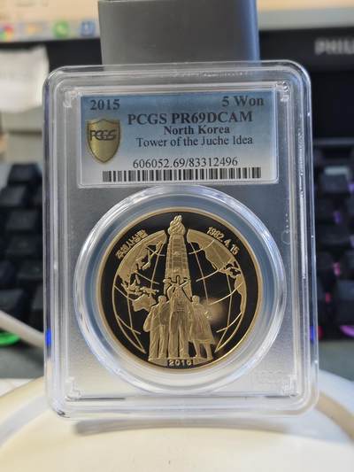 第177期拍卖【长期征集拍品】 - 2015年朝鲜主题思想塔纪念铜币PCGS-PR69